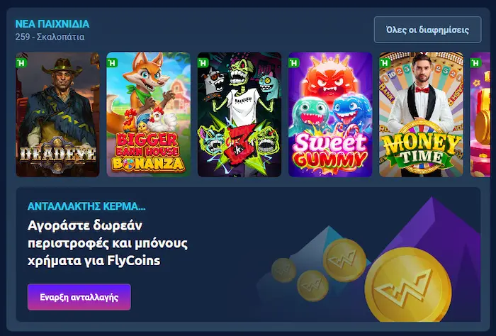 WinTopia Παιχνίδια slot