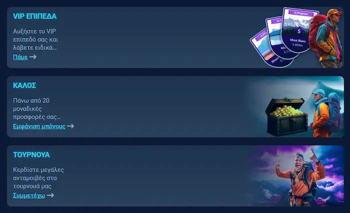 WinTopia Παιχνίδια vip