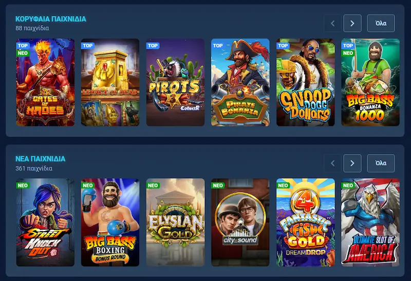 WinTopia Casino παιχνίδια