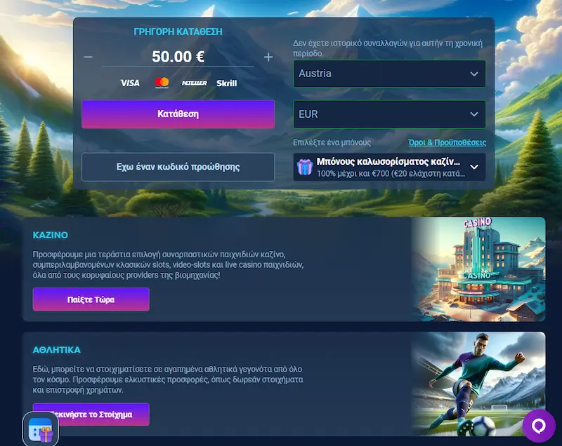 WinTopia Casino μπόνους
