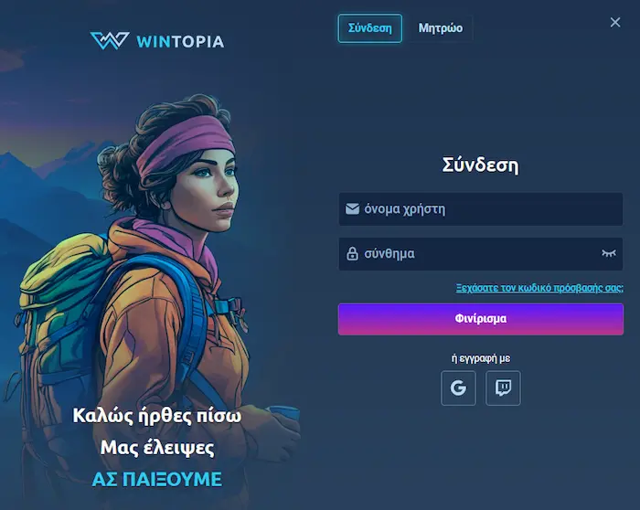 WinTopia Casino Greece login