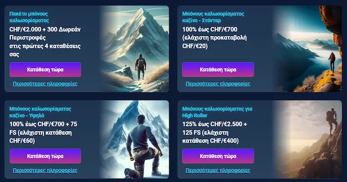 WinTopia Casino Greece prom